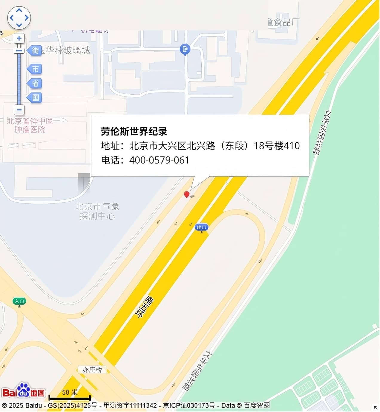 公司地址地图